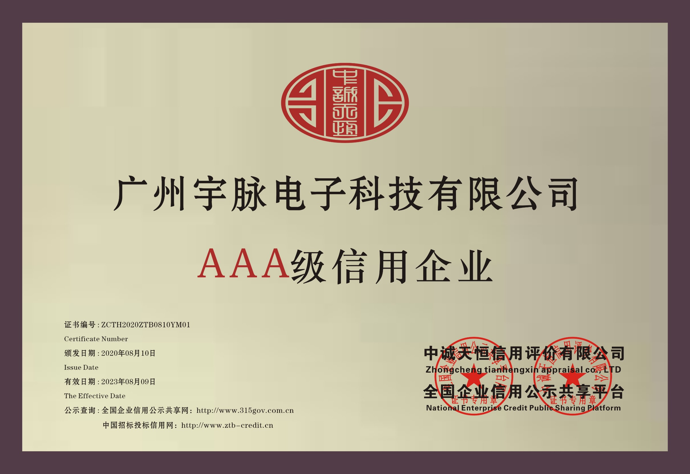 铜牌-乐动平台app官网,乐动(中国)
.jpg